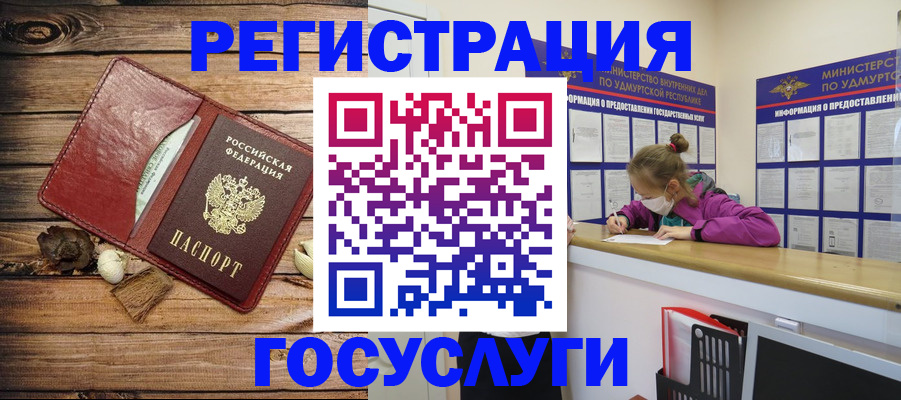 прописка иностранных граждан в Дюртюли