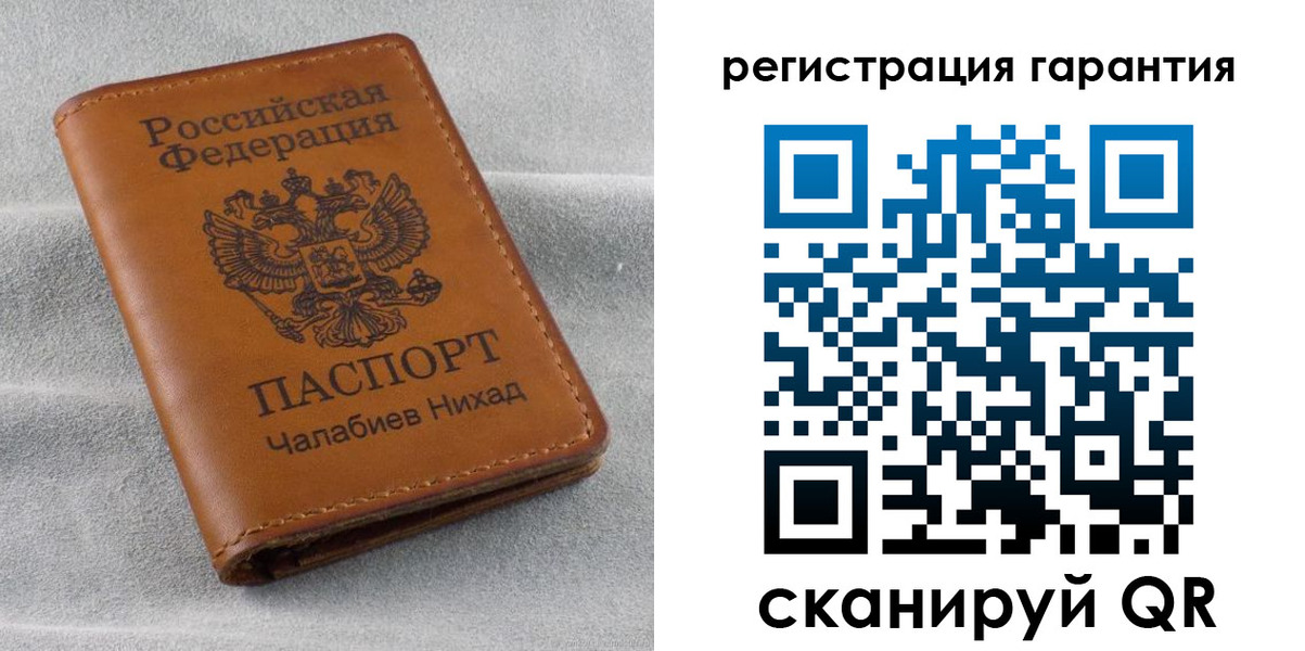 купить прописку в Дюртюли