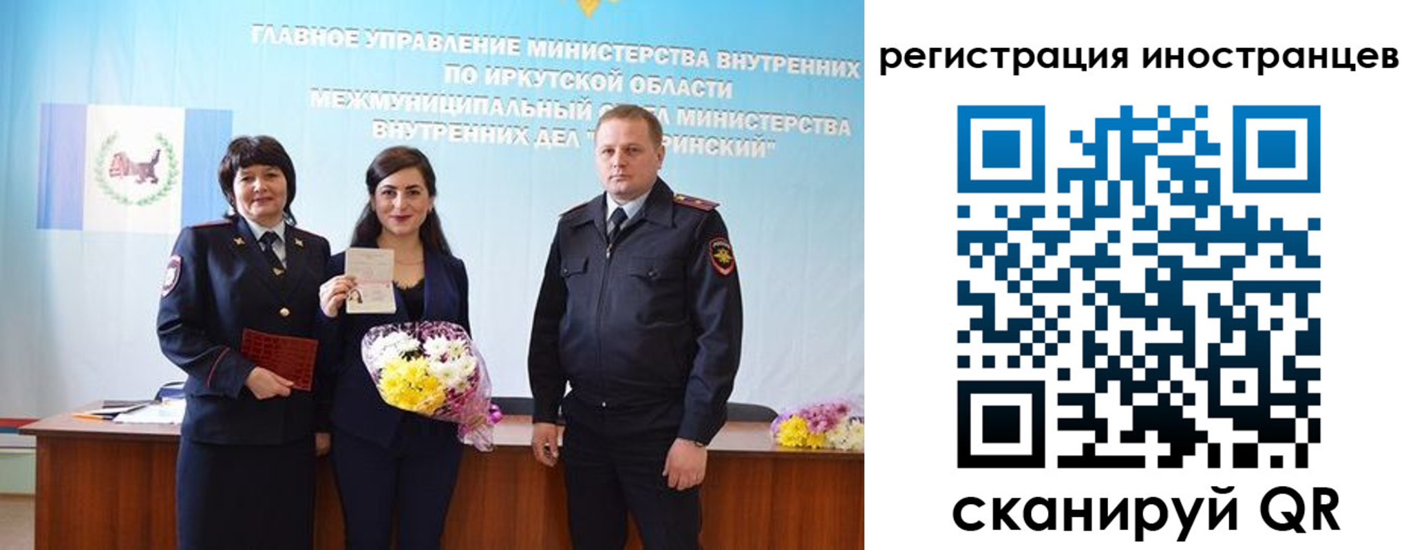 временная регистрация для школы в Дюртюли