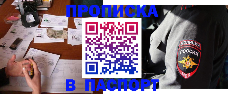 миграционный учет в Дюртюли